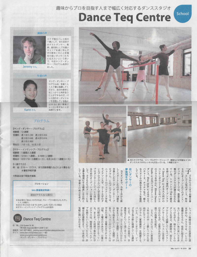 Bits Article, April 3, 2015